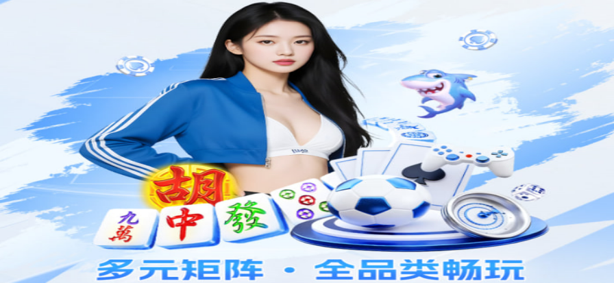 球场边实时比分大屏滚动画面